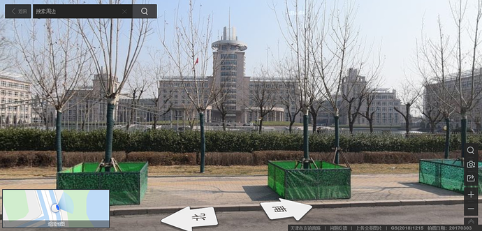 Suspected Tianjin State Security Bureau Headquarters