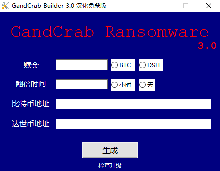 Ransomware Builder