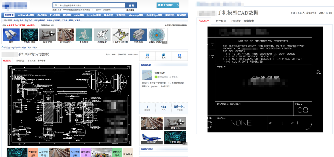 Figure 4. Sites showing leaked CAD files pertaining to a popular smartphone